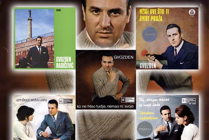 Muzička apoteka Gvozden Radičević Muzička apoteka Gvozden Radičević