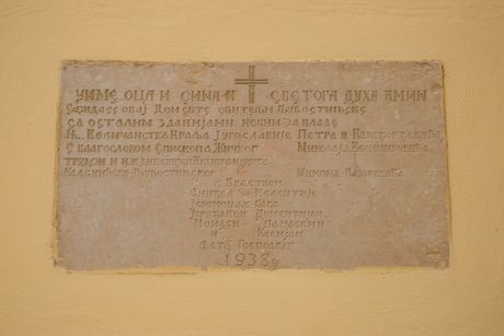 Manastir Ljubostinja