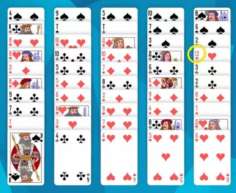 Karte skrivalica pronađite kartu Rešenje