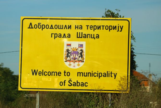 Šabac Šabac