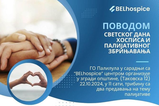 Opština Palilula Opština Palilula