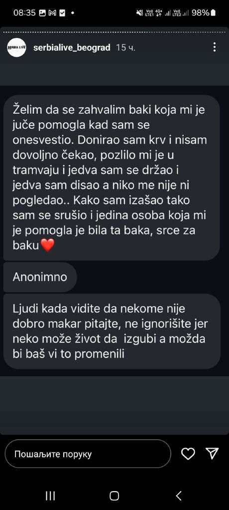 Vrtoglavica Vrtoglavica