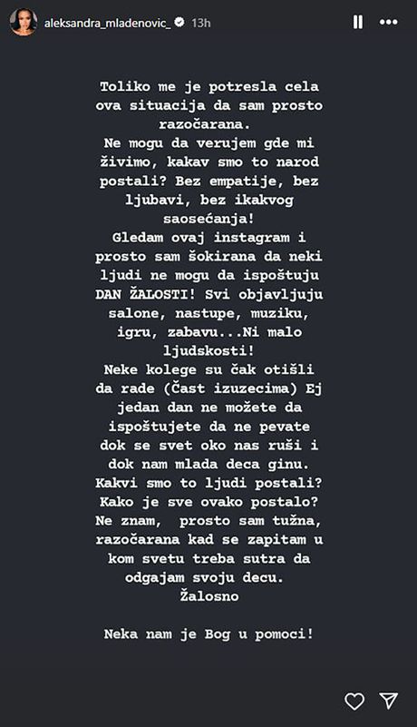 Aleksandra Mladenović