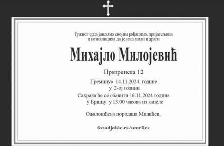 Mihajlo Milojević umrlica