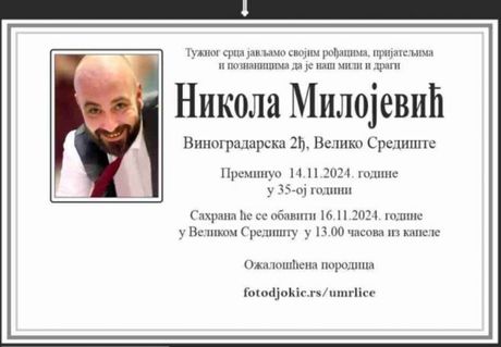 Nikola Milojević umrlica