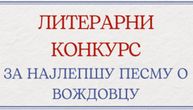 Voždovac slavi 120 godina imena: Konkurs za najlepšu pesmu otvoren do 5. decembra