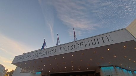 Srpsko narodno pozorište