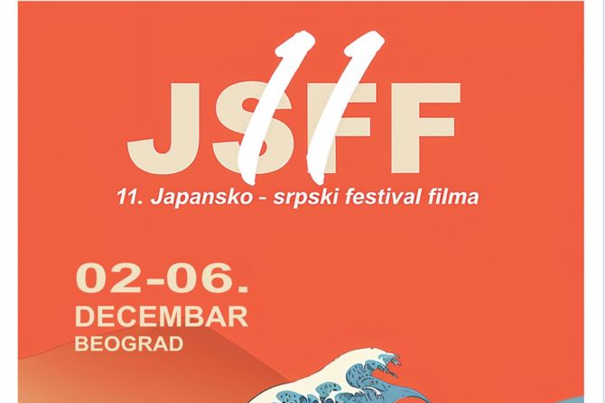 JSFF