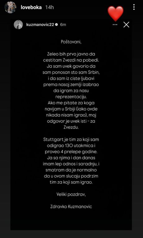 Bogdana Kuzmanović, Zdravko Kuzmanović