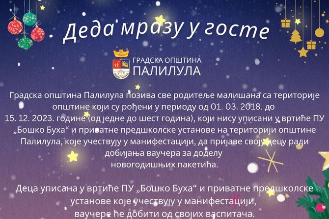 Opština Palilula, novogodišnji paketići Opština Palilula, novogodišnji paketići