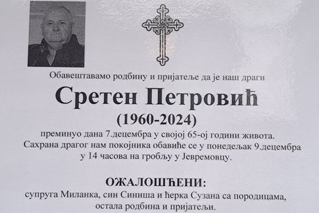 Ubistvo, Sreten Petrovic, citulja Ubistvo, Sreten Petrovic, citulja