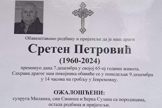 Ubistvo, Sreten Petrovic, citulja Ubistvo, Sreten Petrovic, citulja