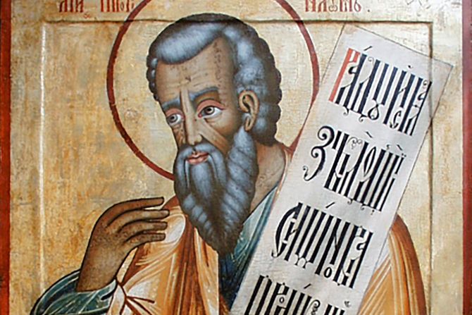 Sveti prorok Naum Sveti prorok Naum