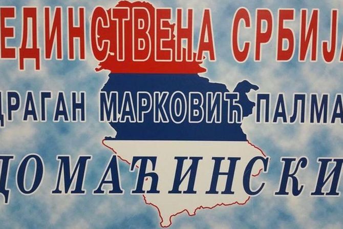 Jedinstvena Srbija Jedinstvena Srbija