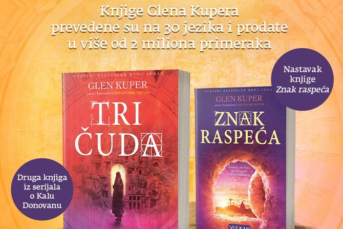 Vulkan izdavaštvo Vulkan izdavaštvo