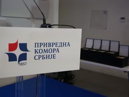 Privredna komora Srbije, Skupština i dodela godišnjih nagrada