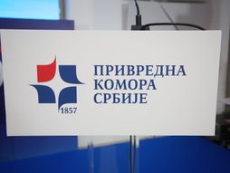 Privredna komora Srbije, Skupština i dodela godišnjih nagrada