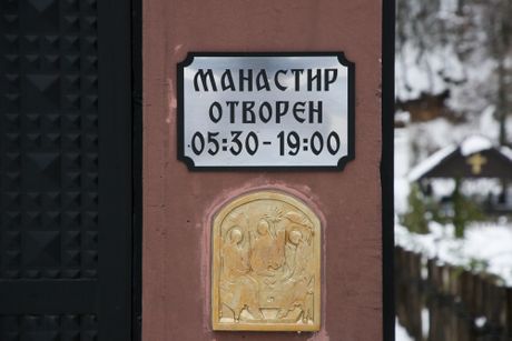 Manastir Ribnica, Monah Arsenije Manastir Ribnica, Monah Arsenije