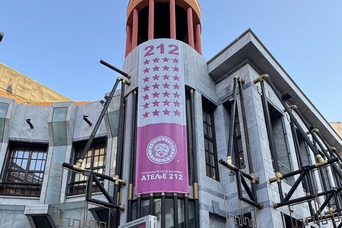 Atelje 212 Atelje 212