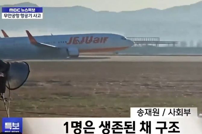 Avion udes Koreja