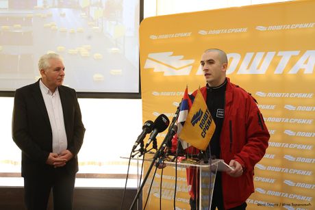 Pošta Srbije