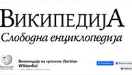 Oglasila se Vikipedija: Ovaj članak na e-enciklopediji je najčitaniji u Srbiji u poslednjih 90 dana!