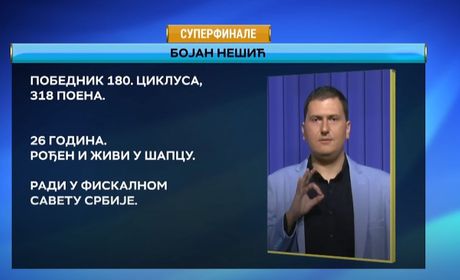 Bojan Nešić, Slagalica