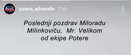 Potera, Milorad Milinković Potera, Milorad Milinković
