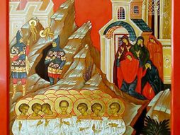 Svetih 14 000 Mladenaca Vitlejemskih