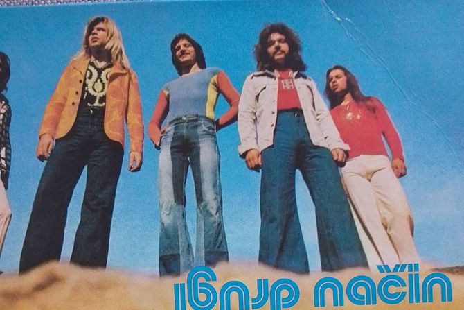 Halil Mekić Sos, gitarista grupe Drugi način Halil Mekić Sos, gitarista grupe Drugi način