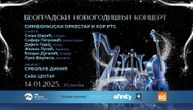 Beogradski novogodišnji koncert 14. januara u Sava Centru: Poznato je ko će nastupiti