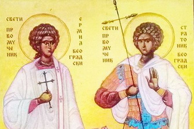 Sveti mučenici Ermil i Stratonik Sveti mučenici Ermil i Stratonik