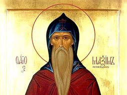 Prepodobni Maksim Ispovednik