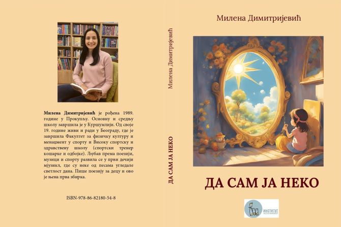 Milena Dimitrijević, Zbirka "Da sam ja neko" Milena Dimitrijević, Zbirka "Da sam ja neko"