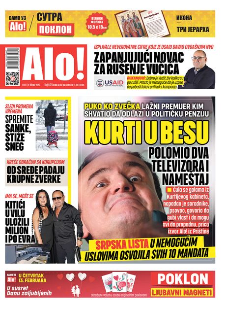 alo-460x0.webp
