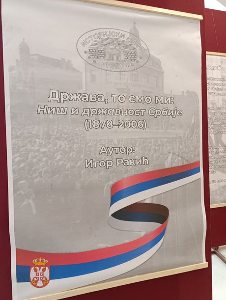 Uprava za izvršenje krivičnih sankcija, istorijska postavka u KPZ Nišu za osuđena lica Uprava za izvršenje krivičnih sankcija, istorijska postavka u KPZ Nišu za osuđena lica