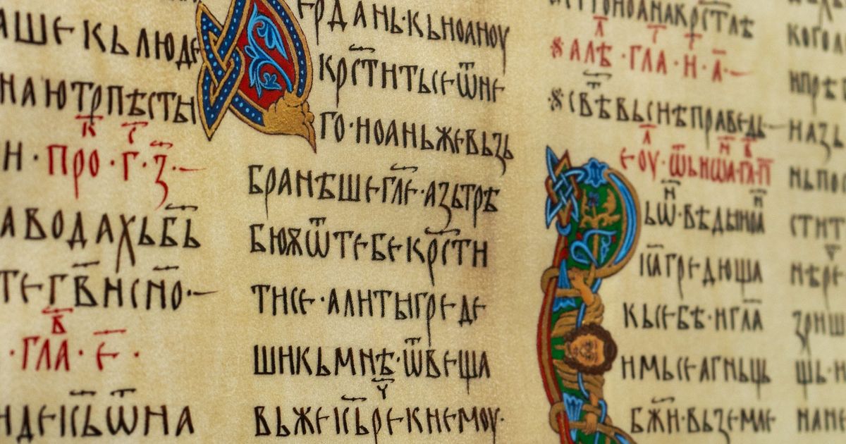 Neprocenjivo blago: Šta krije najstrože čuvani rukopis u Srbiji?