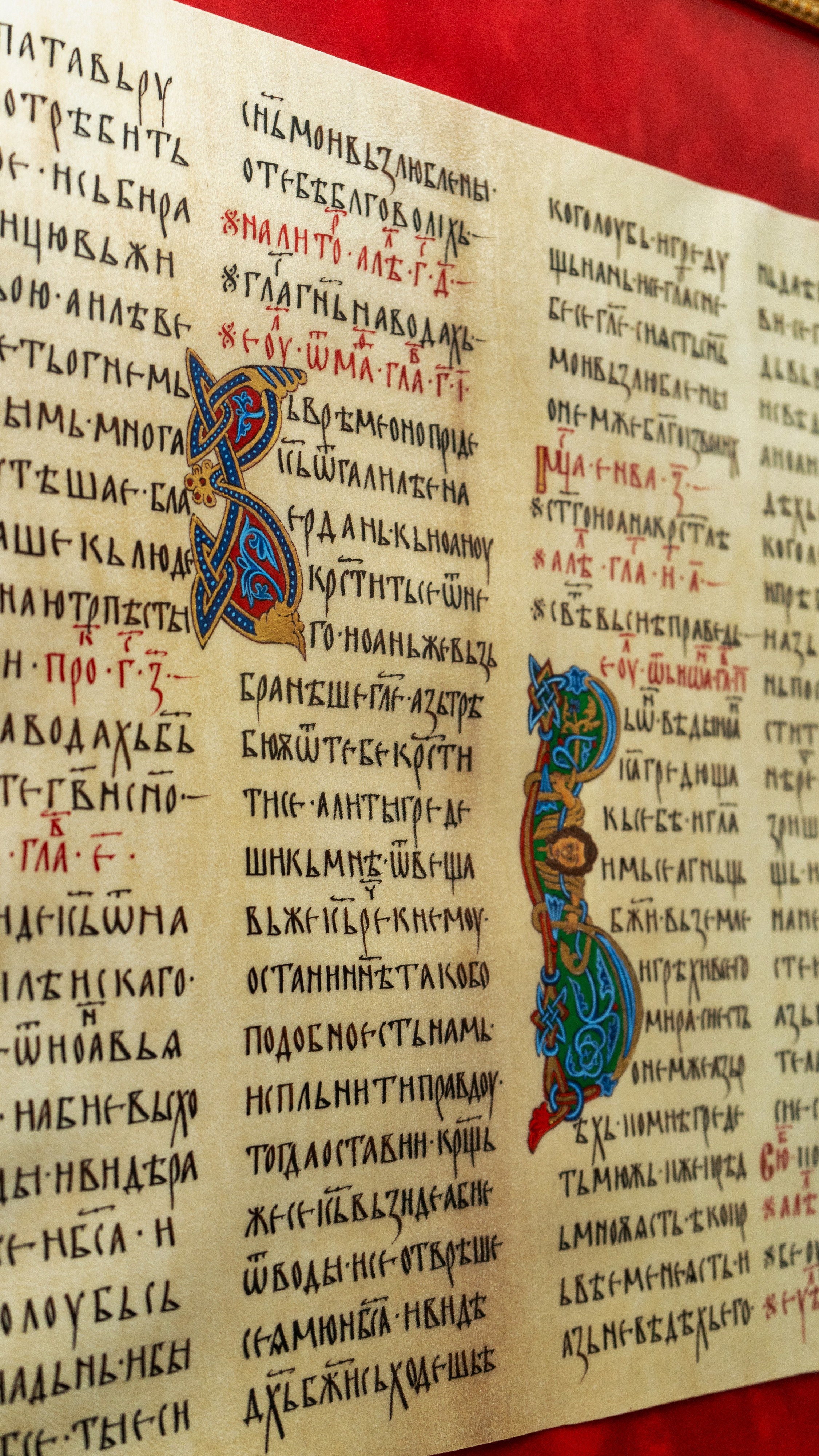 Neprocenjivo blago: Šta krije najstrože čuvani rukopis u Srbiji?