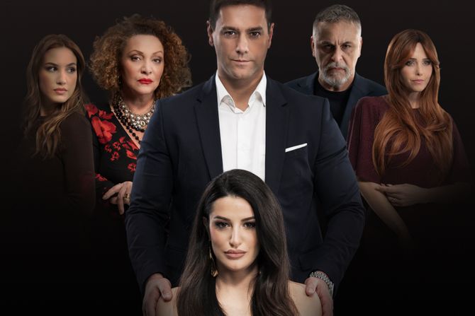 Serija "Igra sudbine" Serija "Igra sudbine"