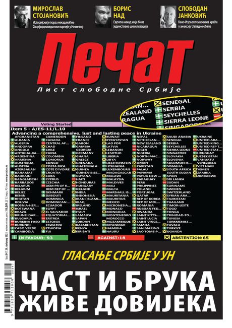 pecat-460x0.webp