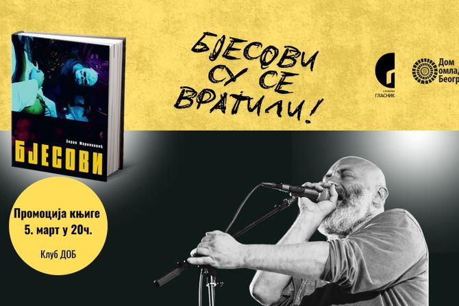 Bjesovi promocija