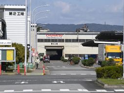 Eksplozija u fabrici dobavljača Tojota