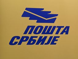 Pošta Srbije