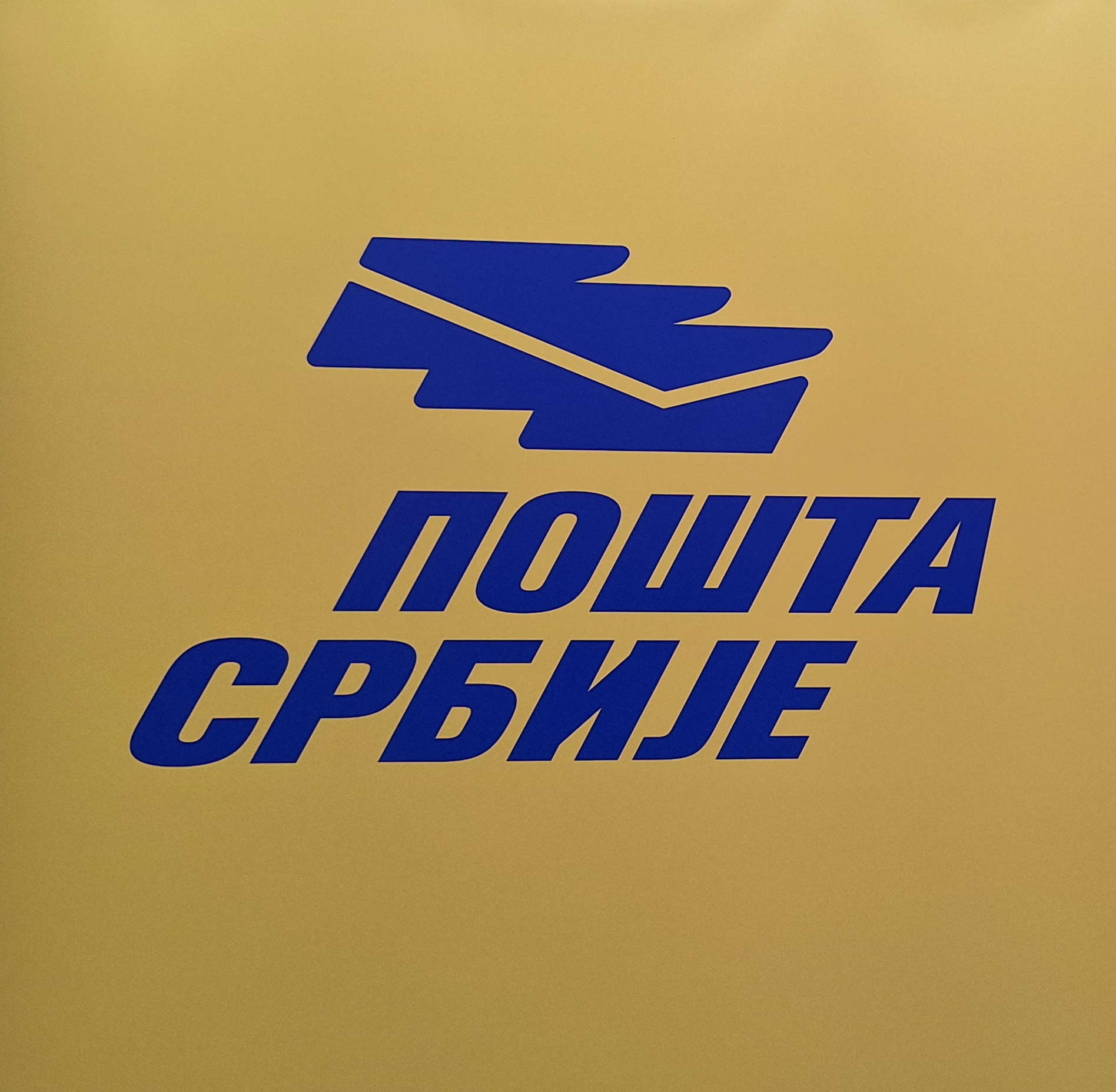 8. maj menja sve: Pošta Srbije prazni garaže širom zemlje