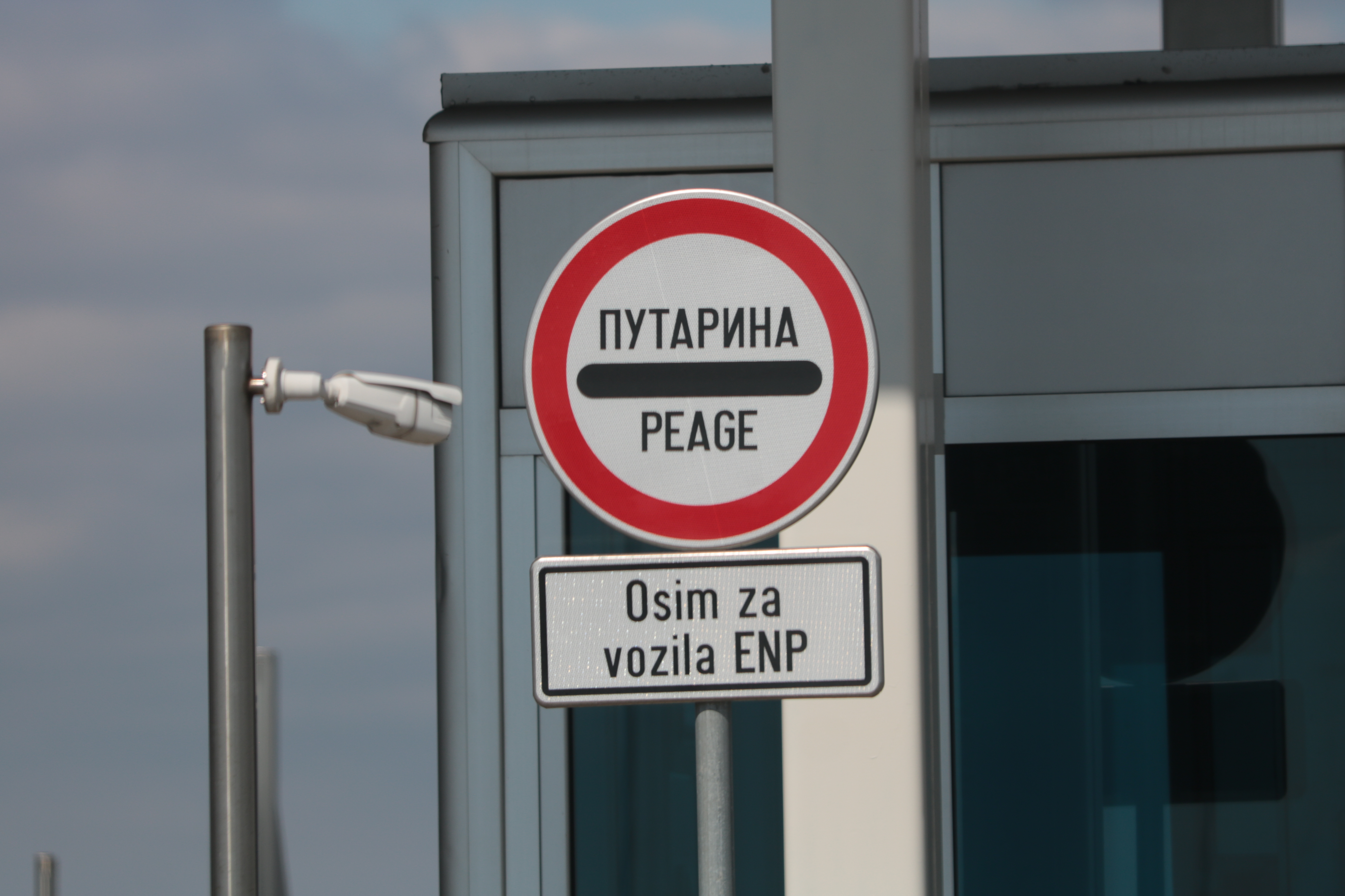 Ovo morate da znate pre leta: Digitalne dozvole, stroža pravila EU, šta će se primenjivati na vozače iz Srbije