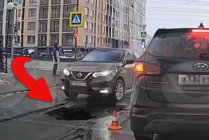 rupa, automobil rupa, automobil