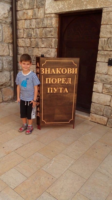 Milica Stojanović, Vukova putovanja