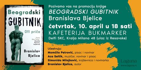 Promocija knjige Branislava Bjelice Promocija knjige Branislava Bjelice