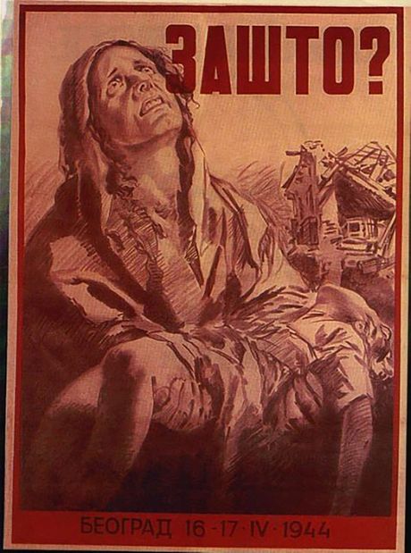 bombardovanje beograda 1944 plakat bombardovanje beograda 1944 plakat