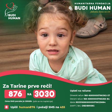 Nemanja Sirar, Tara Stojančev